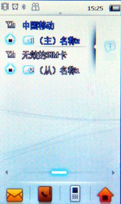 ˫��˫�������ִ���������X806����(3)
