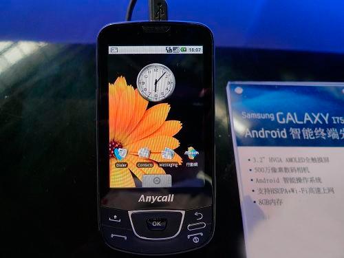 AndroidԴϵͳi7500299Ԫ