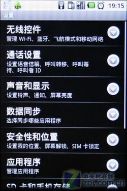 Androidϵͳȫi7500(3)