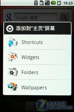 Androidϵͳȫi7500(3)
