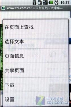 Androidϵͳȫi7500(4)