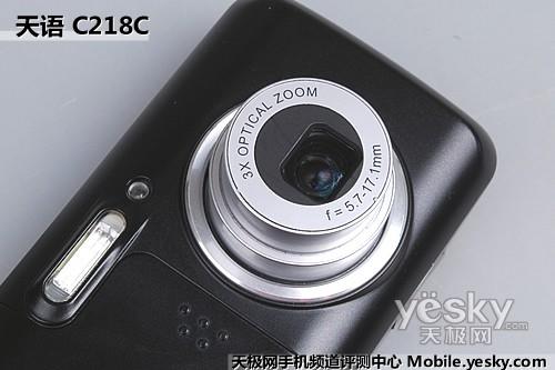 国产影帝争霸天语C218/华晶A806对比(3)