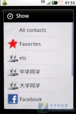 SNS应用全囊括摩托CLIQ特色功能评测