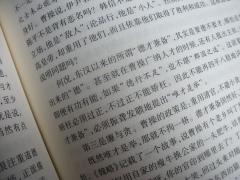 国产影帝争霸天语C218/华晶A806对比(4)