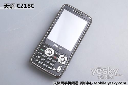 国产影帝争霸天语C218/华晶A806对比