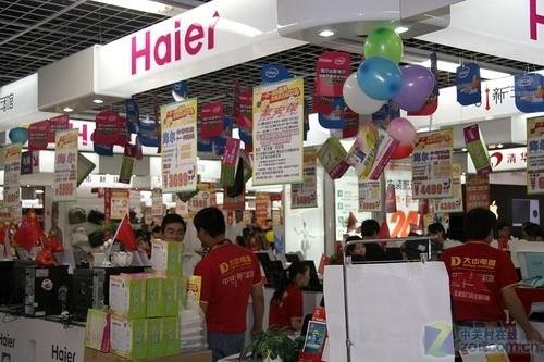 单店单日20台 海尔电脑专卖店国庆热销_笔记本