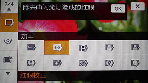 T系列高清卡片机索尼T900完全使用指南(3)