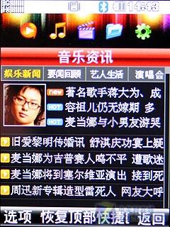 二代冰激凌更可爱天翼LGKV600评测(4)