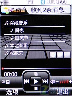 二代冰激凌更可爱天翼LGKV600评测(4)
