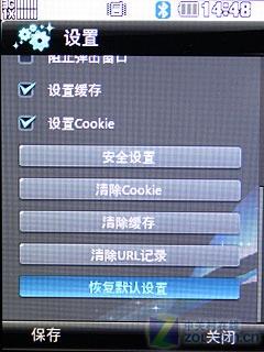 二代冰激凌更可爱天翼LGKV600评测(4)