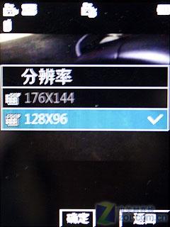 二代冰激凌更可爱天翼LGKV600评测(5)