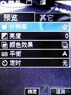 二代冰激凌更可爱天翼LGKV600评测(5)