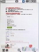 二代冰激凌更可爱天翼LGKV600评测(3)