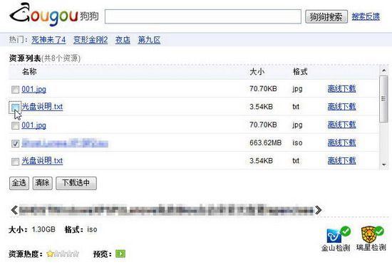 曲线救国解决迅雷99%下载问题