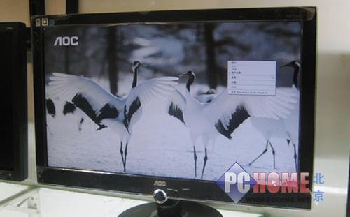 aoc 23寸16:9全高清2330v 液晶显示器