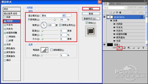PhotoshopʵʸЧ