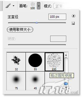 PhotoshopˮīЧ(2)