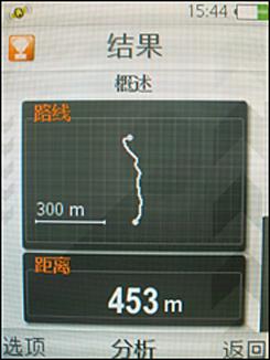游戏拍照导航索尼爱立信U100详尽评测(3)
