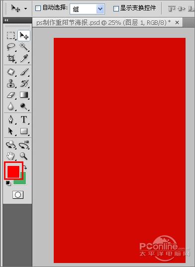 ӭPhotoshopں