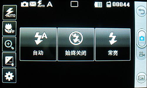 500萬像素LG觸屏3G手機GT500評測(4)