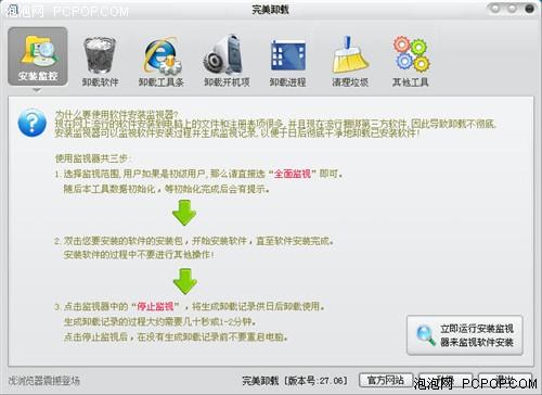 ����ж��2009����ȫ��֧��Win7ϵͳ