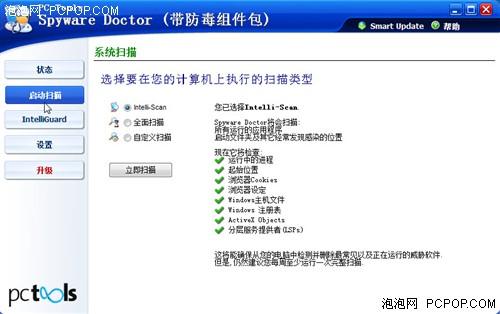 һSpywareDoctorȿ