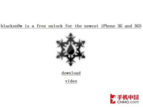 破解iPhone 3GS 软解工具BlackSn0w发布_手机