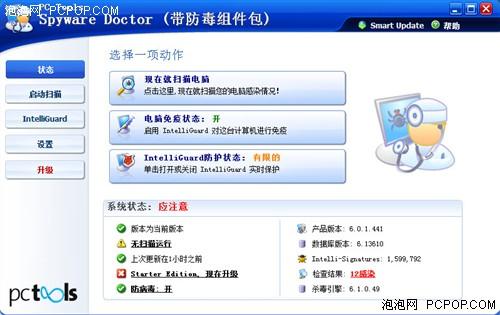 һSpywareDoctorȿ
