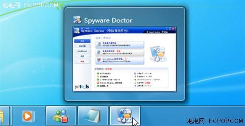 һSpywareDoctorȿ