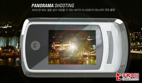 刀锋复辟 摩托罗拉推折叠新机Klassic