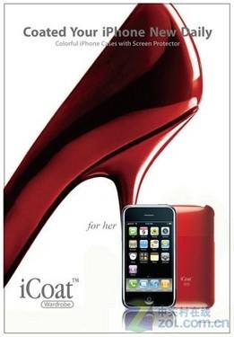 ʮ����ɫ��ѡiCoat����iPhone��������
