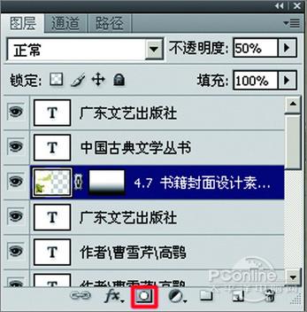 PhotoshopCS4¥ΡЧ(3)