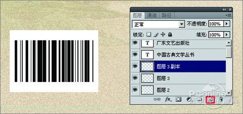 PhotoshopCS4¥ΡЧ(4)