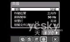 内置WAPI模块摩托3G手机A3300C评测(4)