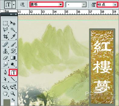 PhotoshopCS4¥ΡЧ(2)
