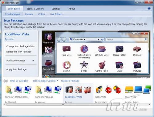 ����������������Windows7ϵͳͼ��