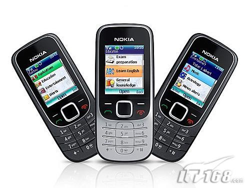 �Ͷ���ѡŵ������������2330c��390