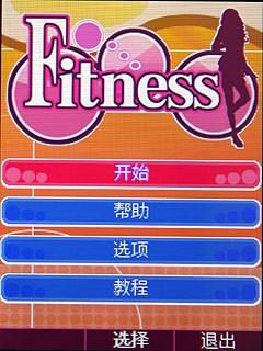 娱乐无限综合体索尼爱立信Yari评测(7)