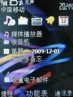XϵеһŵֻX3(2)