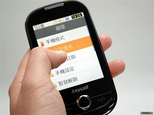 Corby多彩时尚新机 三星S3650触控试玩