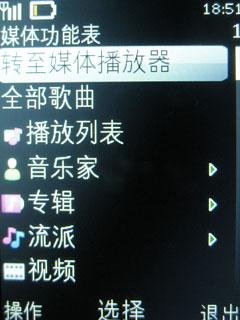 XϵеһŵֻX3(3)