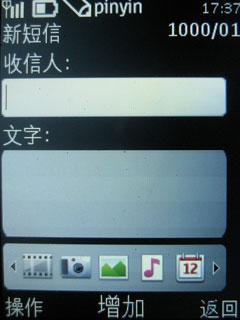 XϵеһŵֻX3(2)
