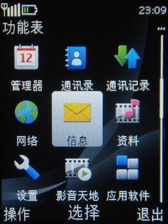 Լ۱3GֻŵСֱ2730C(2)