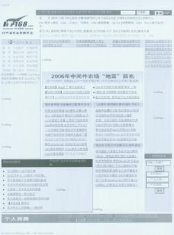 OEM路在何方?戴尔2330d对比联想LJ3550_商