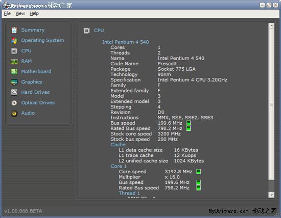 �����Ƽ���Ӳ����⹤��Speccy 1.00���԰�����