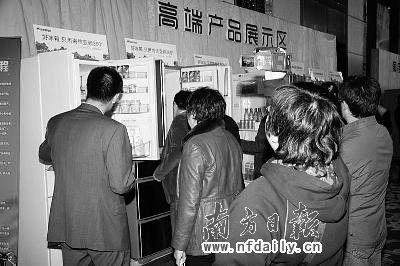 周小天放言海信系冰箱三年跻身全球两强