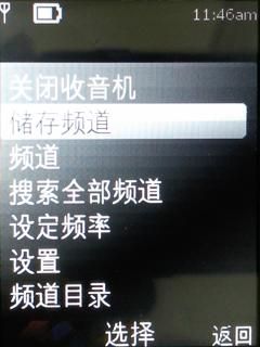 320万像素诺基亚时尚滑盖音乐X3评测(3)