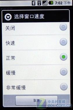 AndroidϵͳΪ3GܻU8220(5)