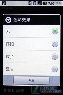 AndroidϵͳΪ3GܻU8220(5)