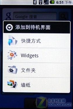 AndroidϵͳΪ3GܻU8220(3)